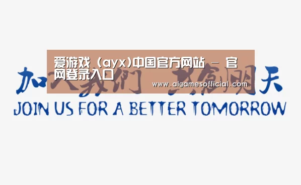 加入我们(图1)