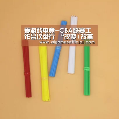 爱游戏官方