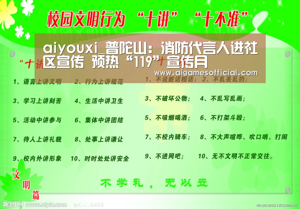 爱游戏官方